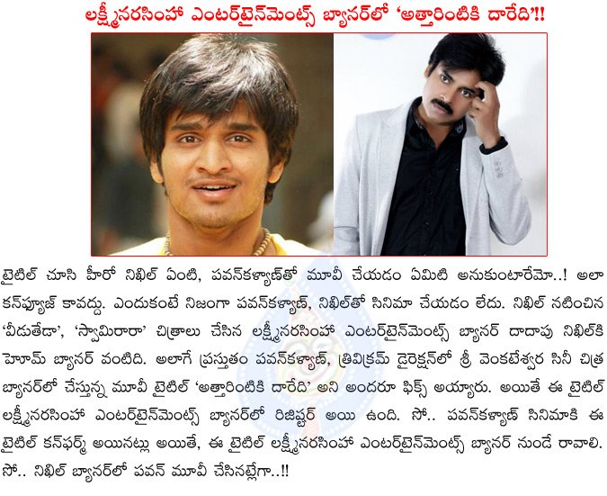 pawan kalyan,aththarintiki daaredi movie,pawan kalyan movies,sri lakshmi narasimha entertainments,hero nikhil banner,veedu theda,swamy ra ra movie,pawan kalyan and trivikram movie aththarintiki daaredi movie  pawan kalyan, aththarintiki daaredi movie, pawan kalyan movies, sri lakshmi narasimha entertainments, hero nikhil banner, veedu theda, swamy ra ra movie, pawan kalyan and trivikram movie aththarintiki daaredi movie